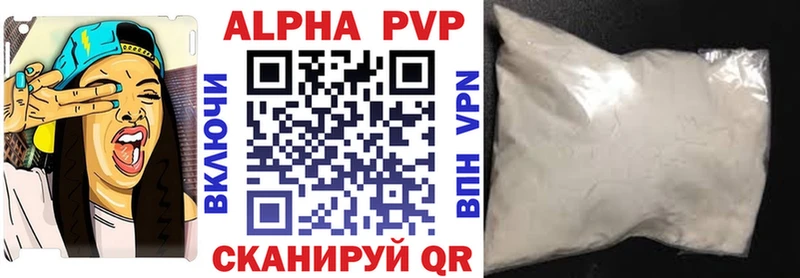 Купить закладку APVP  Бутират  Меф  Вуктыл