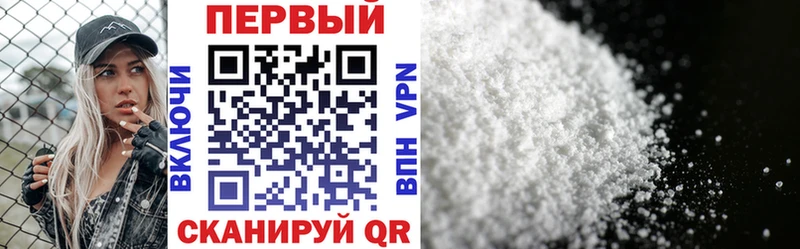 Купить закладки  Вуктыл  АМФЕТАМИН VHQ 
