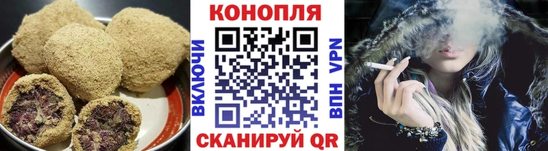 Печенье с ТГК марихуана  Купить  Вуктыл 