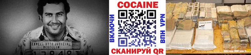 Cocaine VHQ  Купить закладки  Вуктыл 