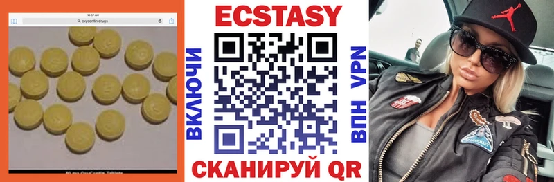 ЭКСТАЗИ louis Vuitton  Купить где  Вуктыл 