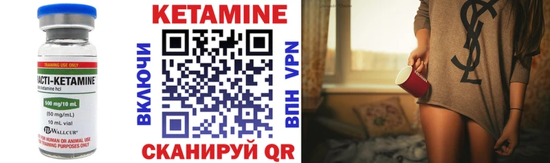 Купить где  Вуктыл  КЕТАМИН ketamine 