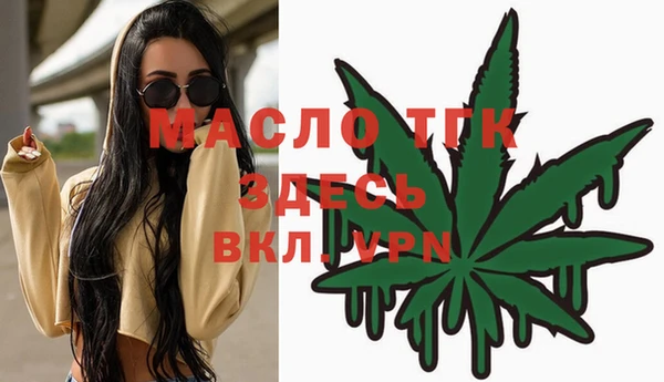 COCAINE Зеленодольск