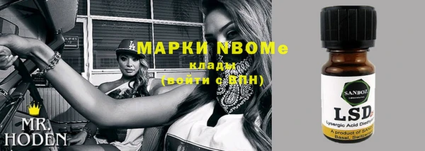 амфетамин Зеленокумск