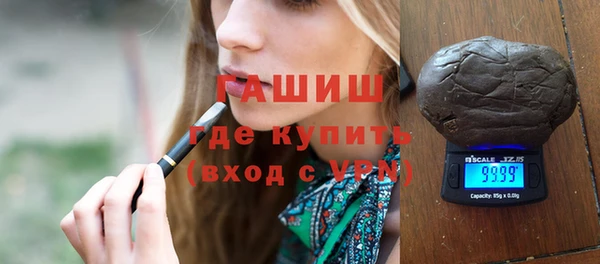 амфетамин Зеленокумск