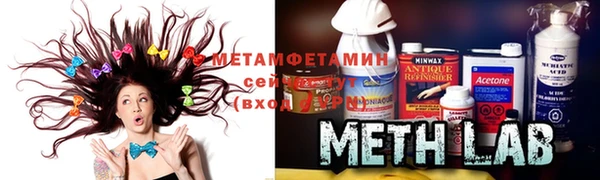 амфетамин Зеленокумск