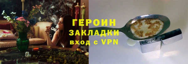 COCAINE Зеленодольск