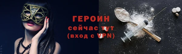 бутик Заволжск