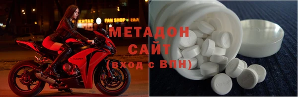 амфетамин Зеленокумск
