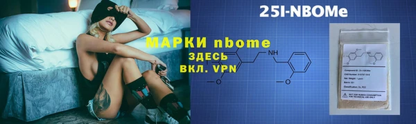 бутик Заволжск