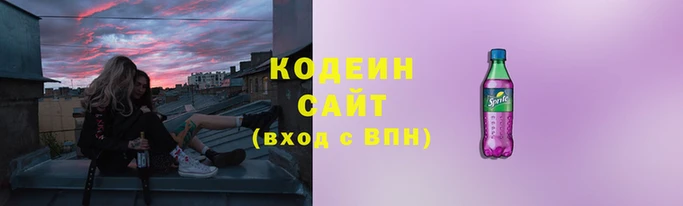 COCAINE Зеленодольск