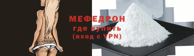 амфетамин Зеленокумск