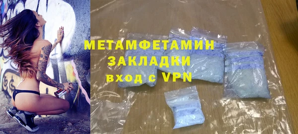 COCAINE Зеленодольск