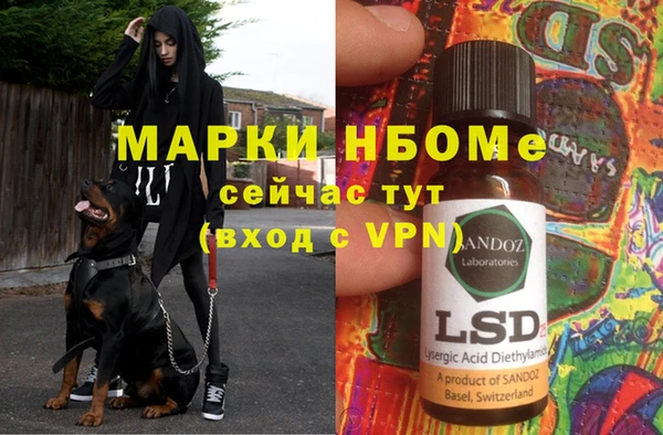 амфетамин Зеленокумск