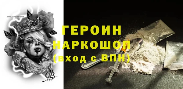 бутик Заволжск