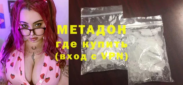амфетамин Зеленокумск