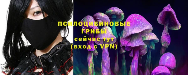 бутик Заволжск