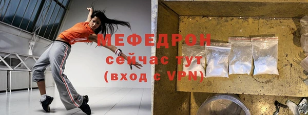 бутик Заволжск