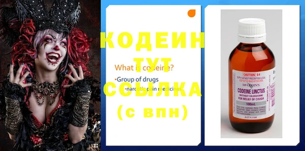 амфетамин Зеленокумск