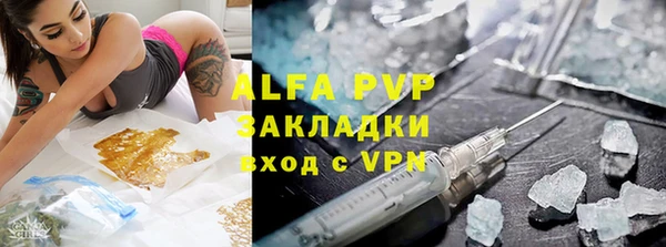 COCAINE Зеленодольск
