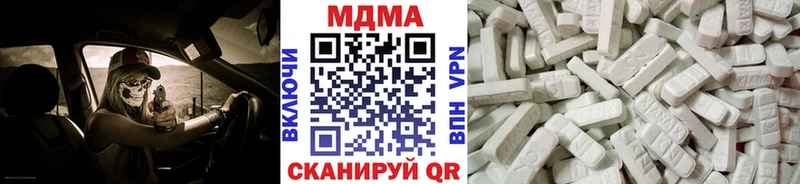 MDMA Molly  Купить где  Вуктыл 