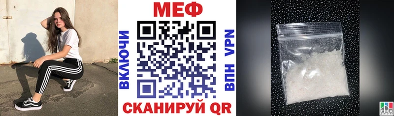 Мефедрон 4 MMC Купить Вуктыл