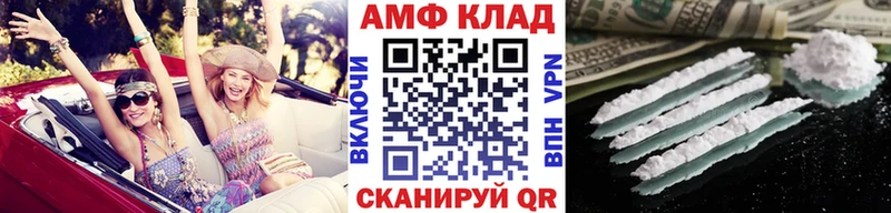 Купить где  Вуктыл  Метамфетамин витя 