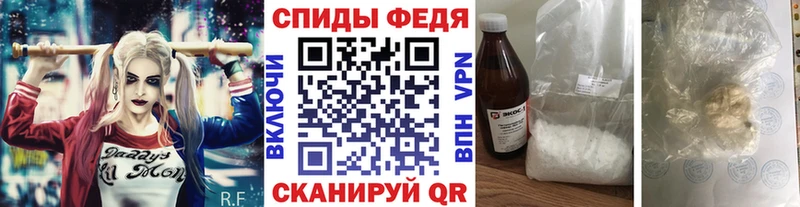 МЕТАМФЕТАМИН Methamphetamine Вуктыл