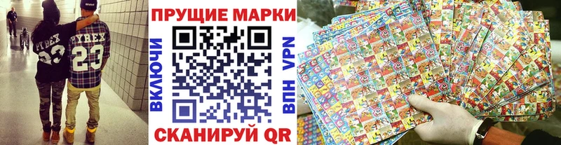 Марки 25I-NBOMe 1500мкг  Купить где  Вуктыл 